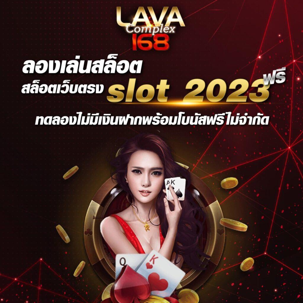 ทดลองเล่น PG ค่ายเกมดัง ระบบใหม่ล่าสุด มั่นใจได้จริง