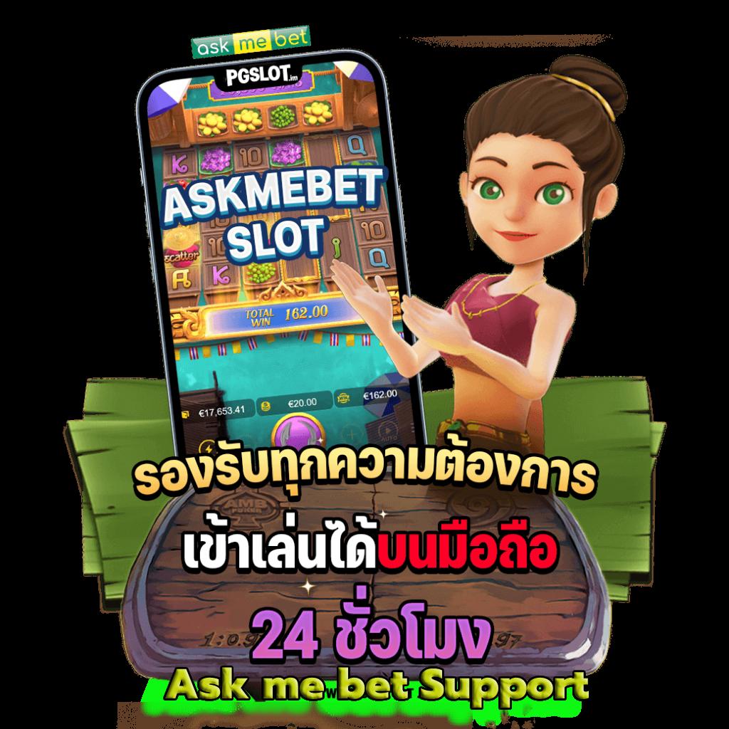 ทดลองเล่น Slot ทดลอง เล่นสล็อตฟรีได้เงินจริง พร้อมเครดิตฟรี