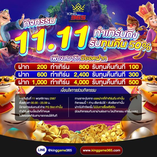 ทดลองเล่น pp คาสิโนชั้นนำเพื่อความสนุกและทำกำไรง่ายในไทย