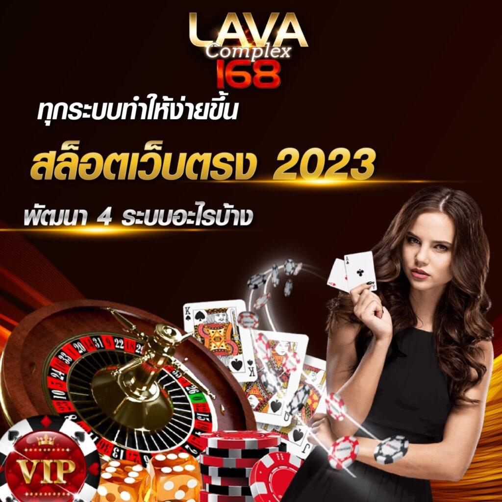 ทดลองเล่น สล็อต W69 ฟรี พร้อมโบนัสใหม่ล่าสุด 2024
