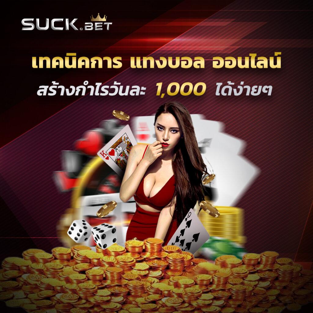 ทดลองเล่น สล็อต เว็บตรง แตกง่าย ไม่มีขั้นต่ำ ยอดนิยม 2024