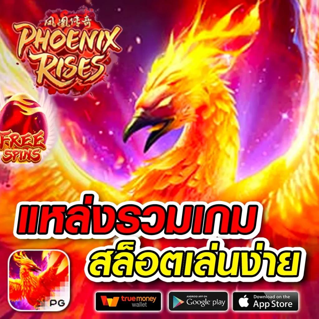 ทดลองเล่นสล็อต 99 เว็บตรง เล่นง่าย โบนัสแตกไวที่สุดในไทย