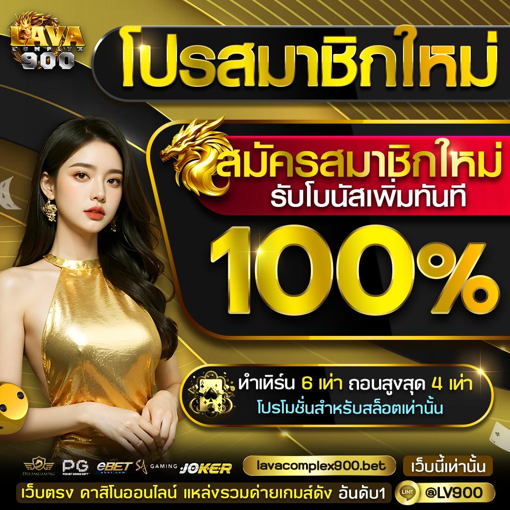 ทดลองเล่นสล็อต PG กับแพลตฟอร์มดีที่สุด เล่นง่ายจ่ายจริงไม่ผ่านเอเย่นต์