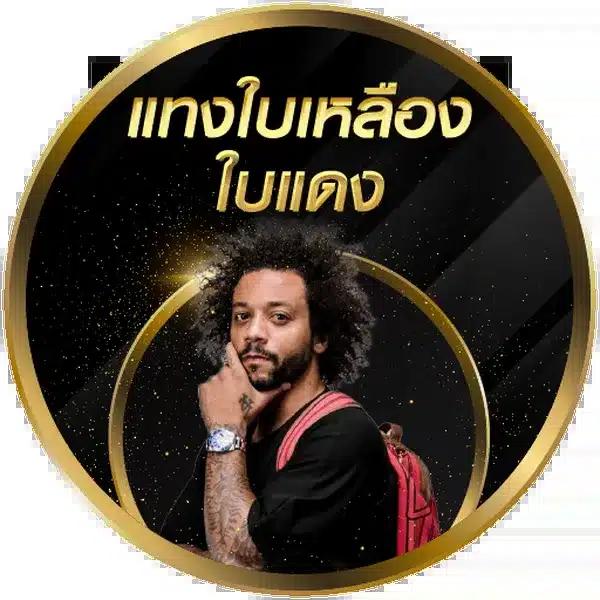 ทดลองเล่นสล็อต PG สาวถ้ำ เว็บตรง มาตรฐานสูง สมัครวันนี้รับโบนัสเต็มที่