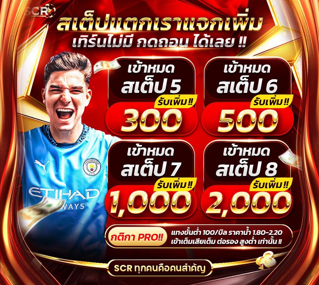 ทดลองเล่นสล็อต PG ใหม่ ล่าสุด พร้อมโบนัสมากมาย