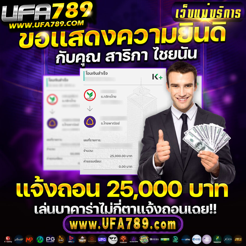 ทดลองเล่นสล็อต PP ฟรี ระบบใหม่ล่าสุด ทดลองเล่นสล็อตฟรีทุกค่าย