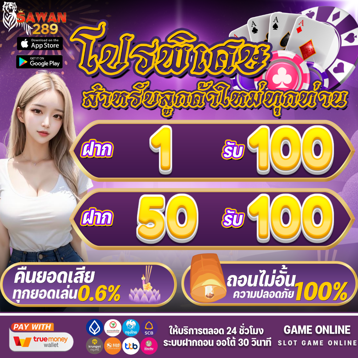 ทดลองเล่นสล้อต | แพลตฟอร์มเดิมพันใหม่ล่าสุดในไทย