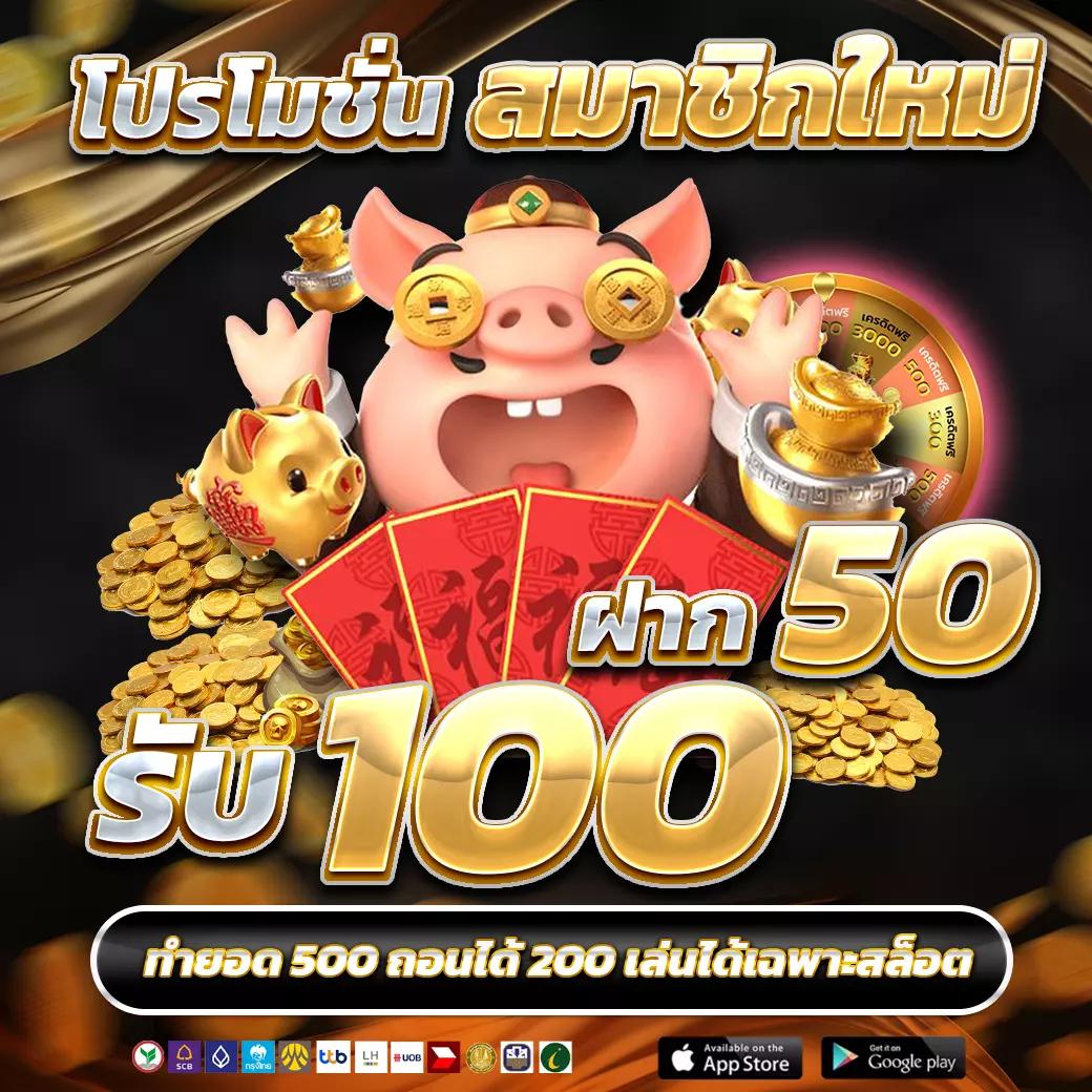 ทดลองเล่นสล็อต pg ทำเงินง่าย จบครบในที่เดียวที่ SlotPG