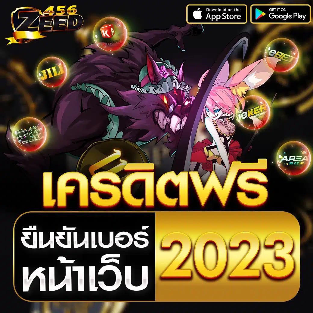 ทดลองเล่นสล็อต pg ฟรี พร้อมพัฒนาเทคนิคพิชิตแจ็กพอร์ตทุกวัน