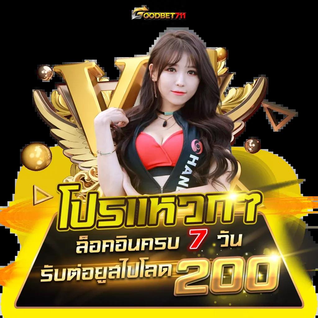 ทดลองเล่นสล็อต pg เว็บ ตรง เล่นง่าย จ่ายจริง ปลอดภัย 100%