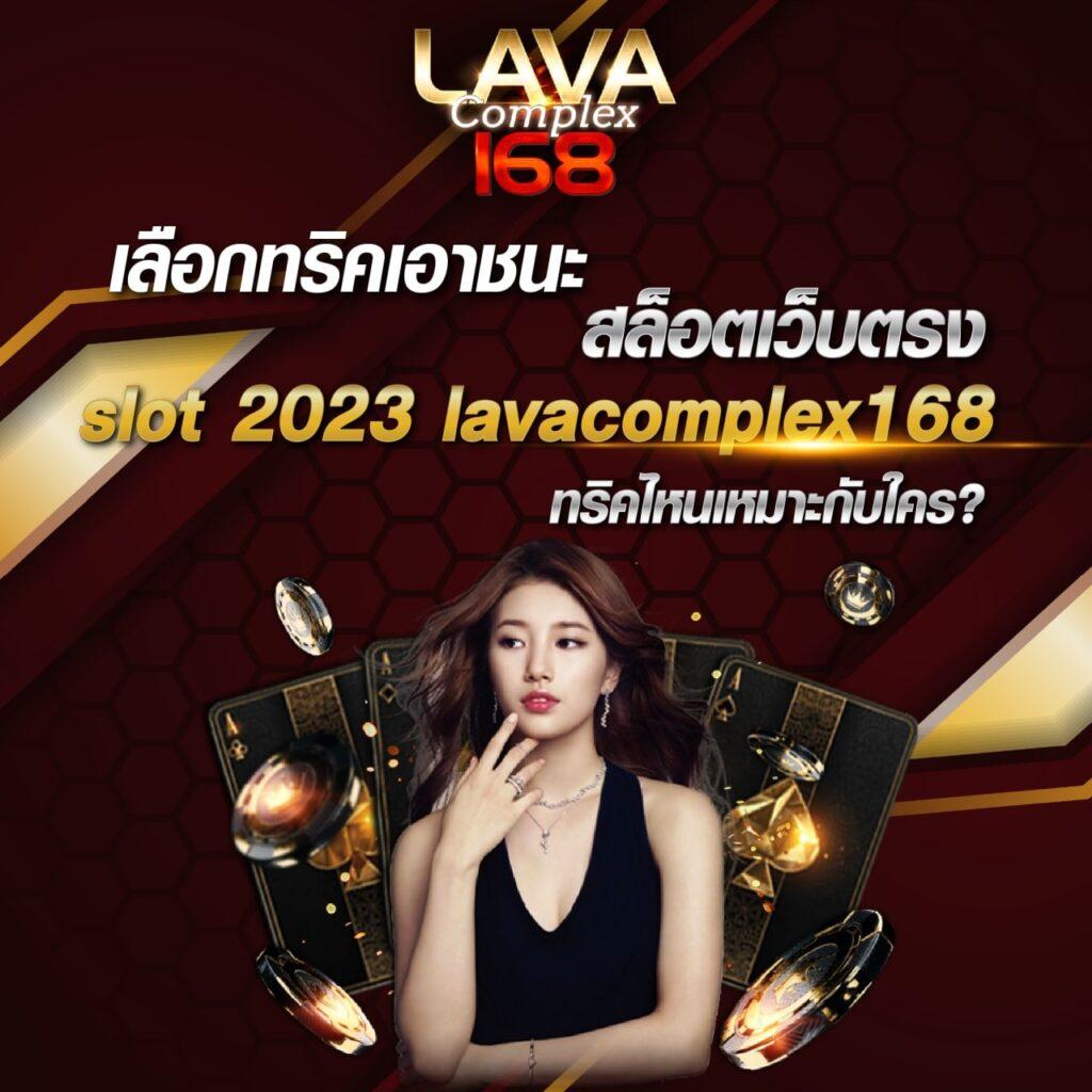 ทดลองเล่นสลอต เว็บตรง ไม่ผ่านเอเย่นต์ รับโปรพร้อมแจกเครดิตฟรีายาว เทคนิคเล่นง่าย