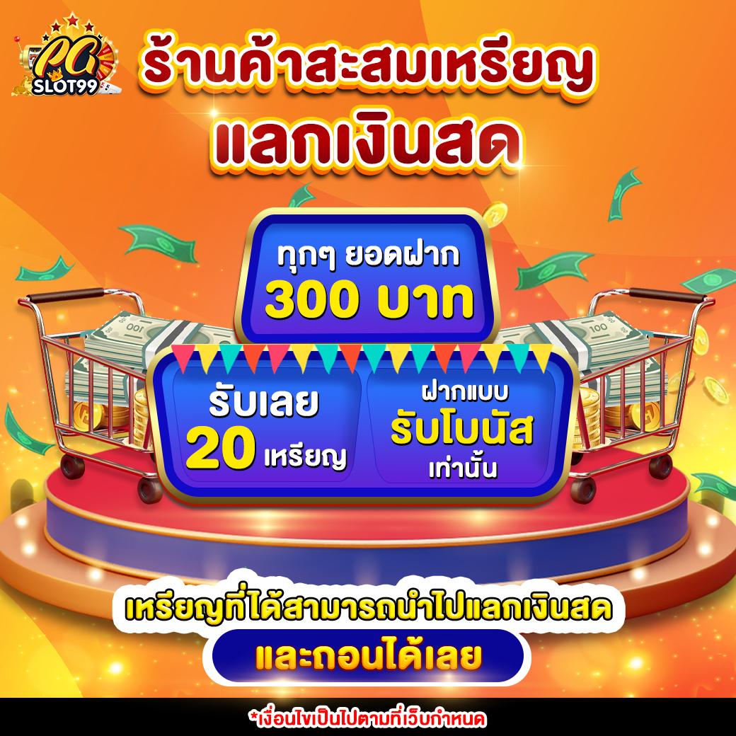 ทดลองเล่นสล็อตvip คาสิโนอันดับ 1 พร้อมโปรโมชั่นสุดคุ้ม 2024