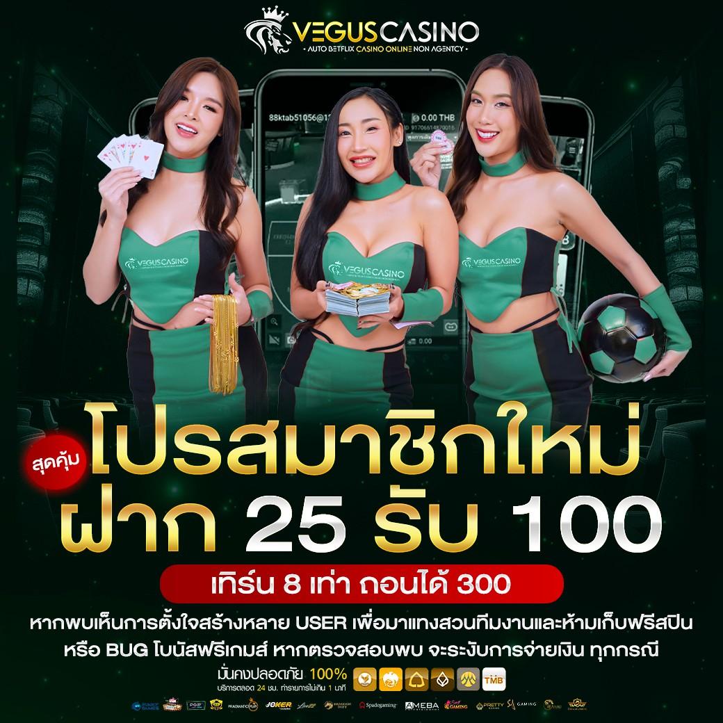 ทดลองเล่นสล็อตฟรี 99 แบรนด์เกมยอดนิยมอันดับหนึ่งในไทย