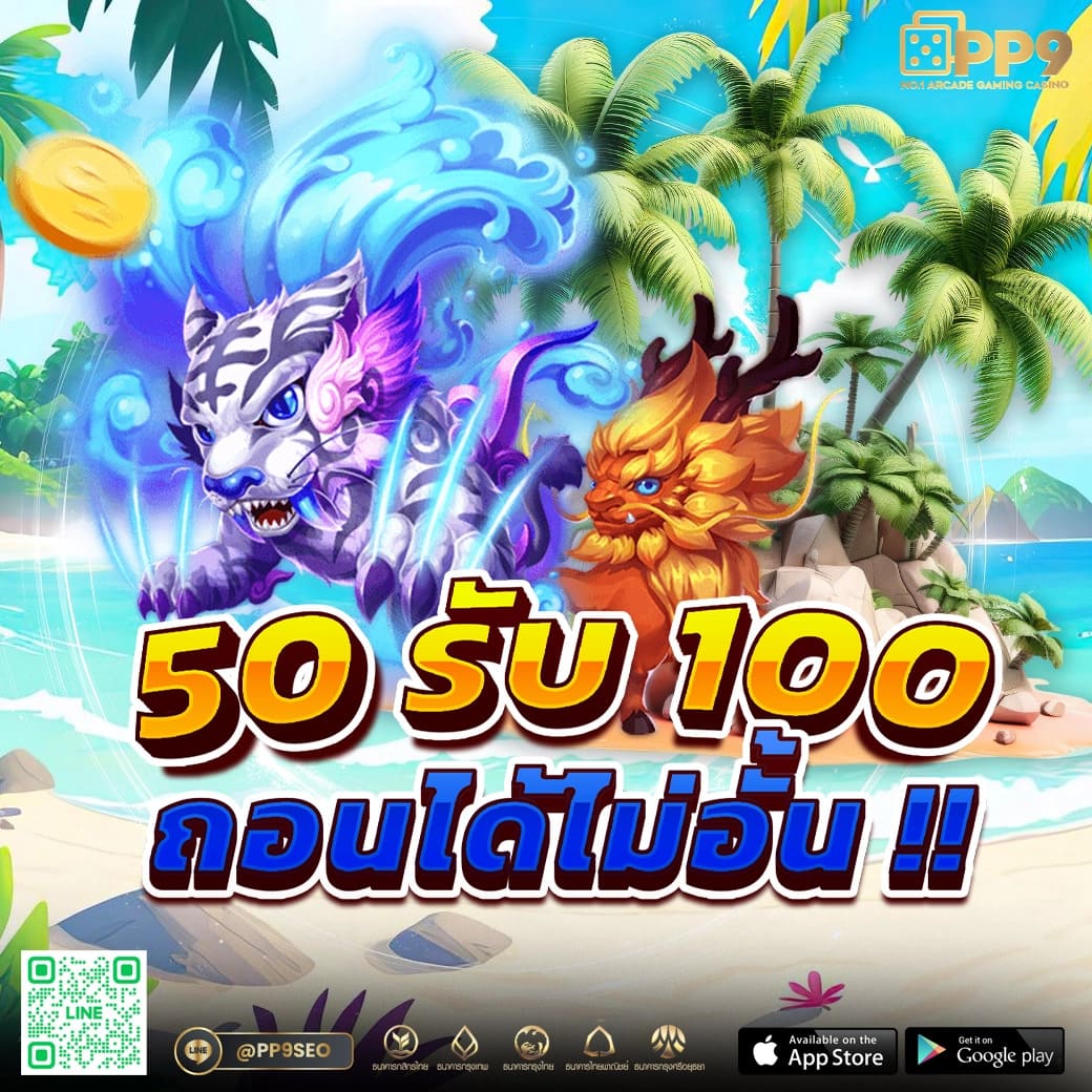 ทดลองเล่นสล็อตฟรี แบรนด์คาสิโนออนไลน์ยอดนิยมแห่งปี