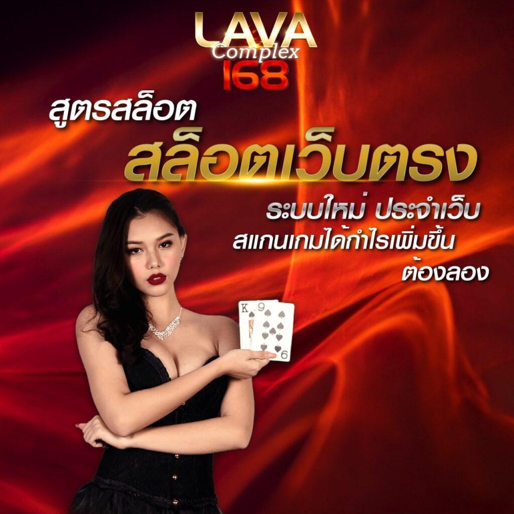 ทดลองเล่นสล็อตฟรีกับ แอพสุดฮิต เว็บตรง เล่นง่าย ทำกำไรได้จริง