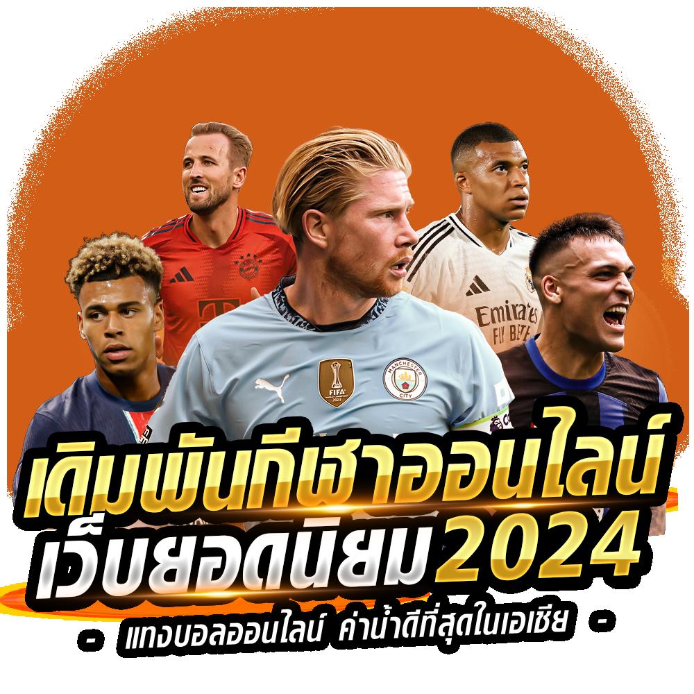ทดลองเล่นสล็อตฟรีทุกค่าย PP ไม่มีขั้นต่ำ เดิมพันง่าย ได้เงินจริง