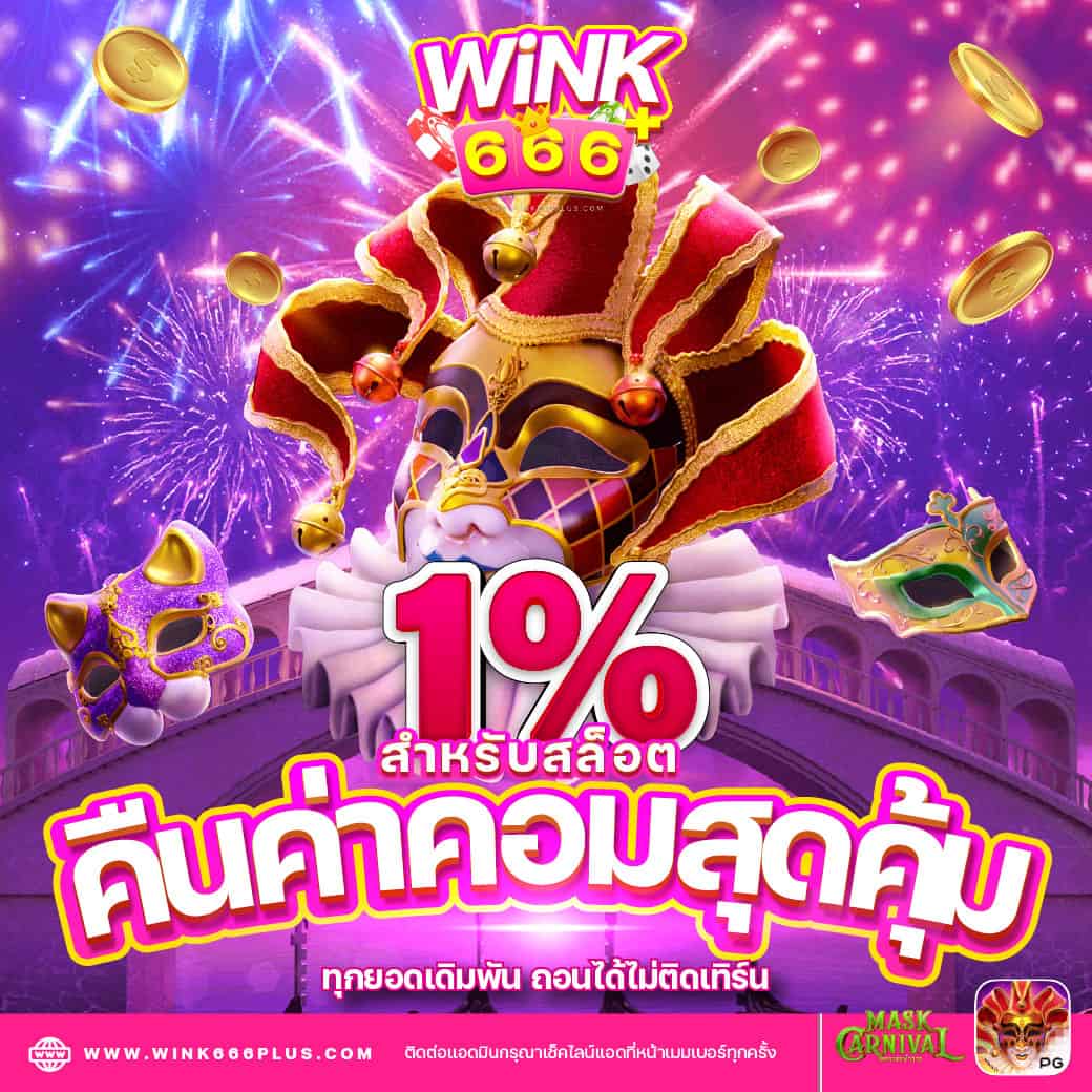 ทดลองเล่นสล็อตโรม่าฟรีล่าสุด ระบบอัปเดตใหม่ ไร้สะดุด เล่นง่ายได้เงินจริง