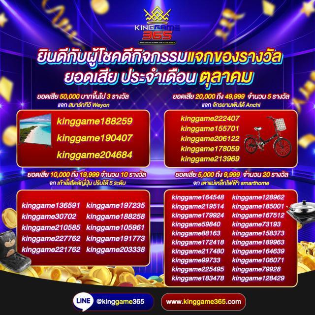 ทรูวอเลท คาสิโน เลือกเล่นง่าย บริการทันใจ สร้างรายได้ไม่อั้น