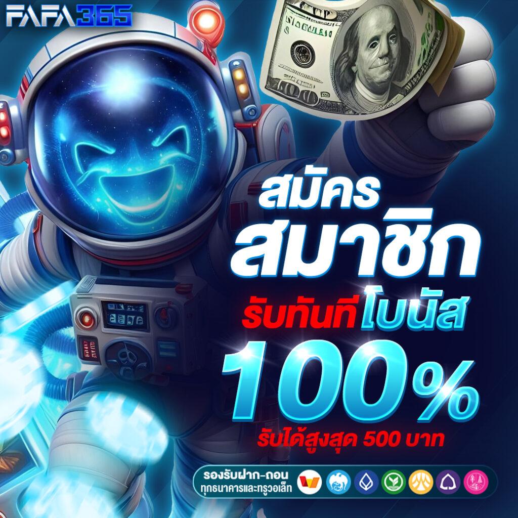 ทาง เข้า sbobet รวมลิงค์หลักล่าสุด เล่นง่าย จบไว ระดับแนวหน้าของไทย