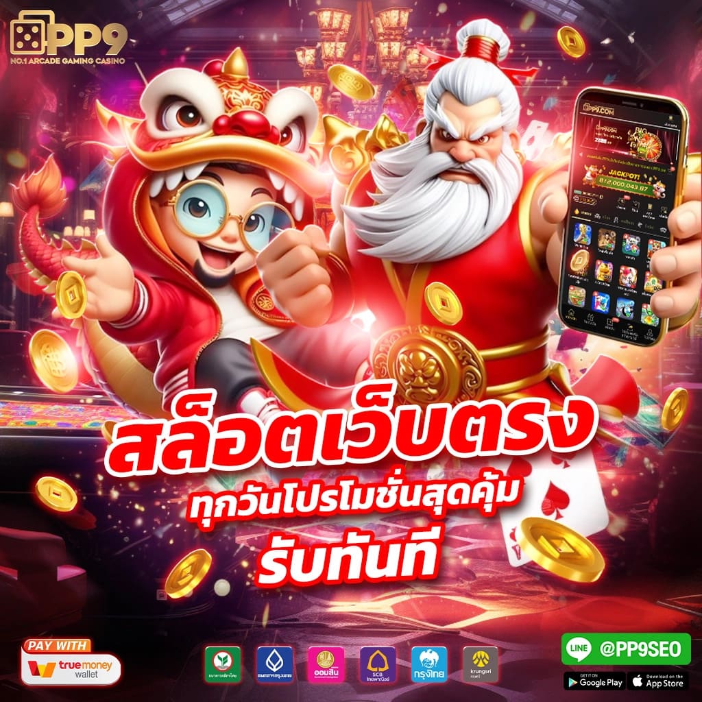ทาง เข้า tiger711 สมัครฟรี พร้อมเล่นเกมฮิตล่าสุด 2024