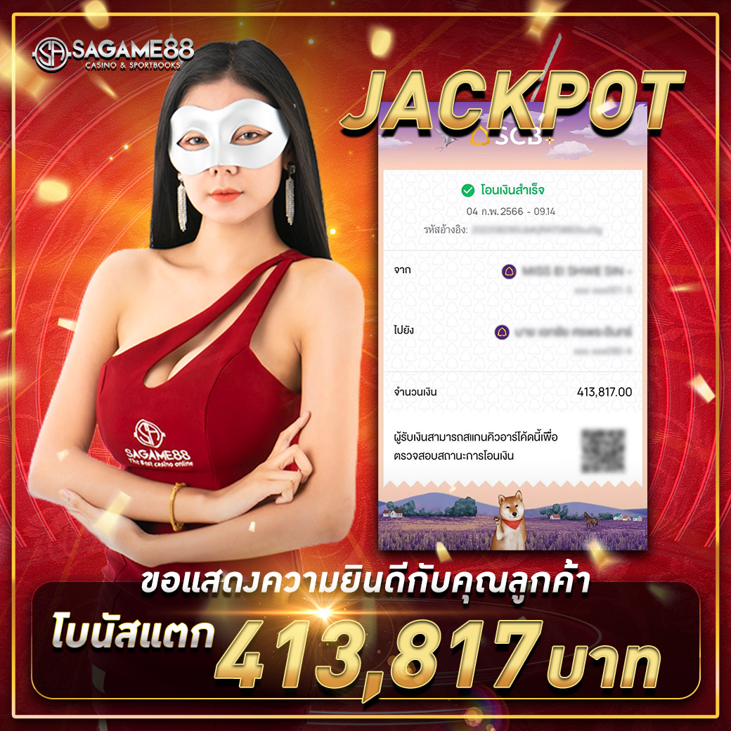 ทางเข้า 168ufa คาสิโนออนไลน์ยอดนิยม ฝากถอนอัตโนมัติ 24 ชม.