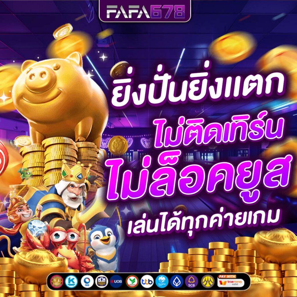 ทางเข้า 7m เว็บเดิมพันคาสิโนออนไลน์ครบวงจร มาตรฐานสูงสุด