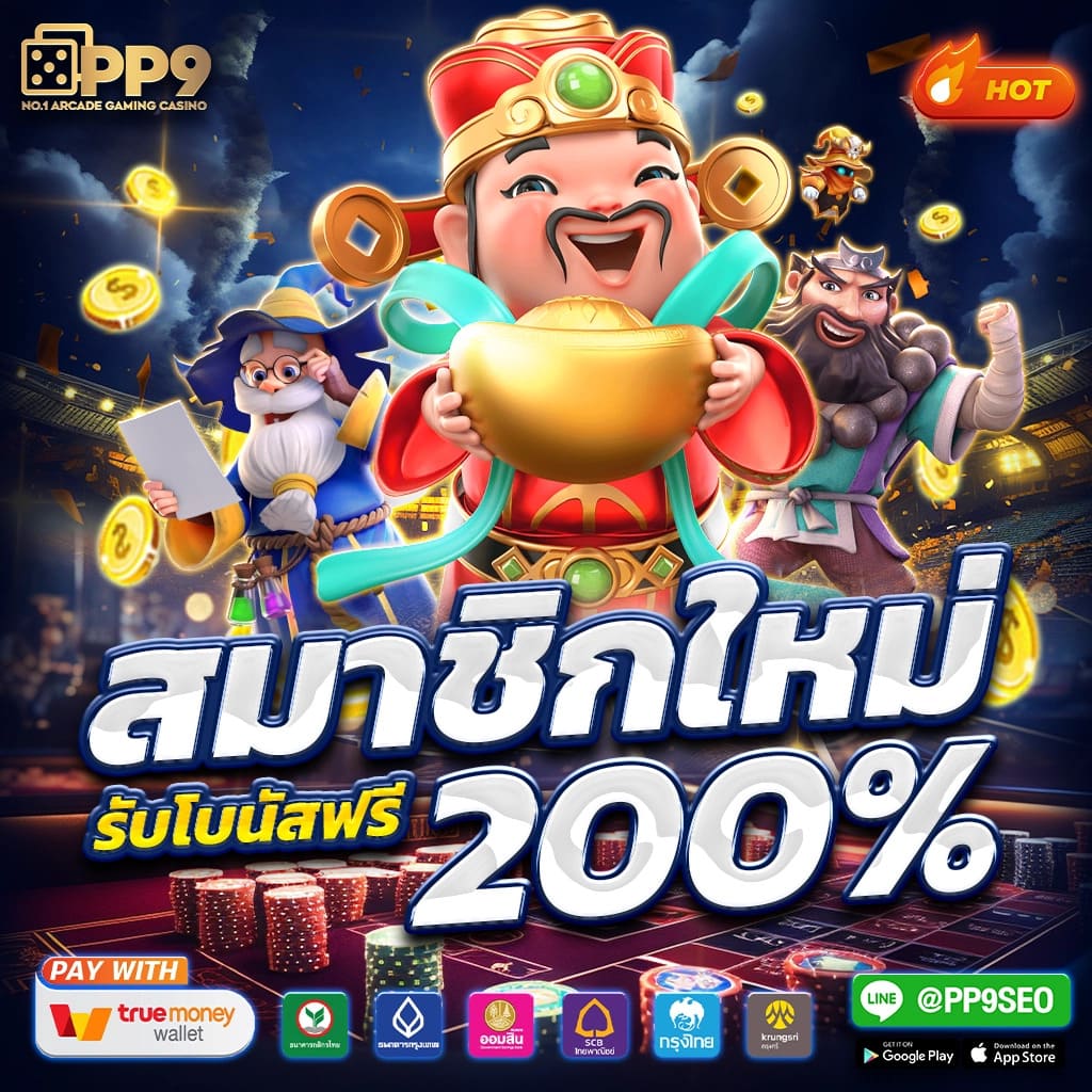 ทางเข้า Bet168 เว็บตรงคาสิโนออนไลน์ สมัครง่าย จ่ายจริง