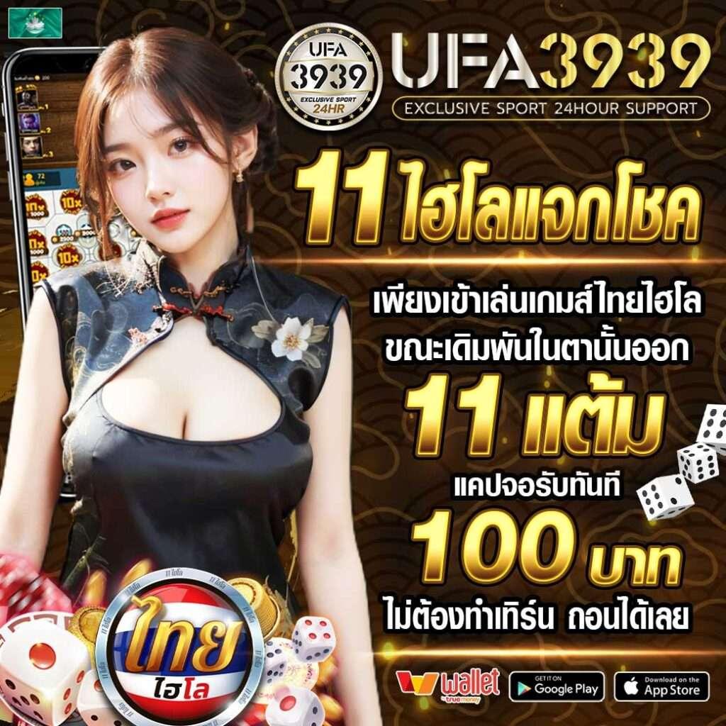 ทางเข้า PG777 ฟรีเครดิต แจกทุนฟรีทุกวัน รวยง่ายไม่จำกัด