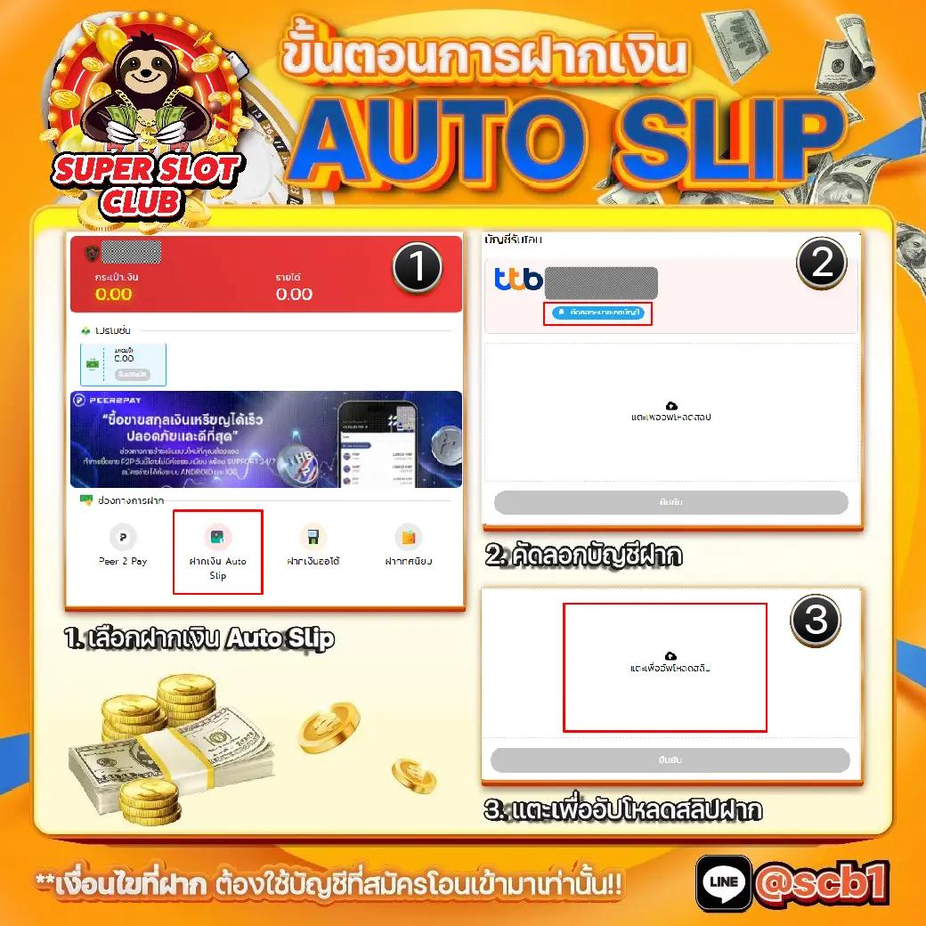 ทางเข้า PGPlay168 คาสิโนอันดับหนึ่ง ระบบฝาก-ถอนรวดเร็วในไทย