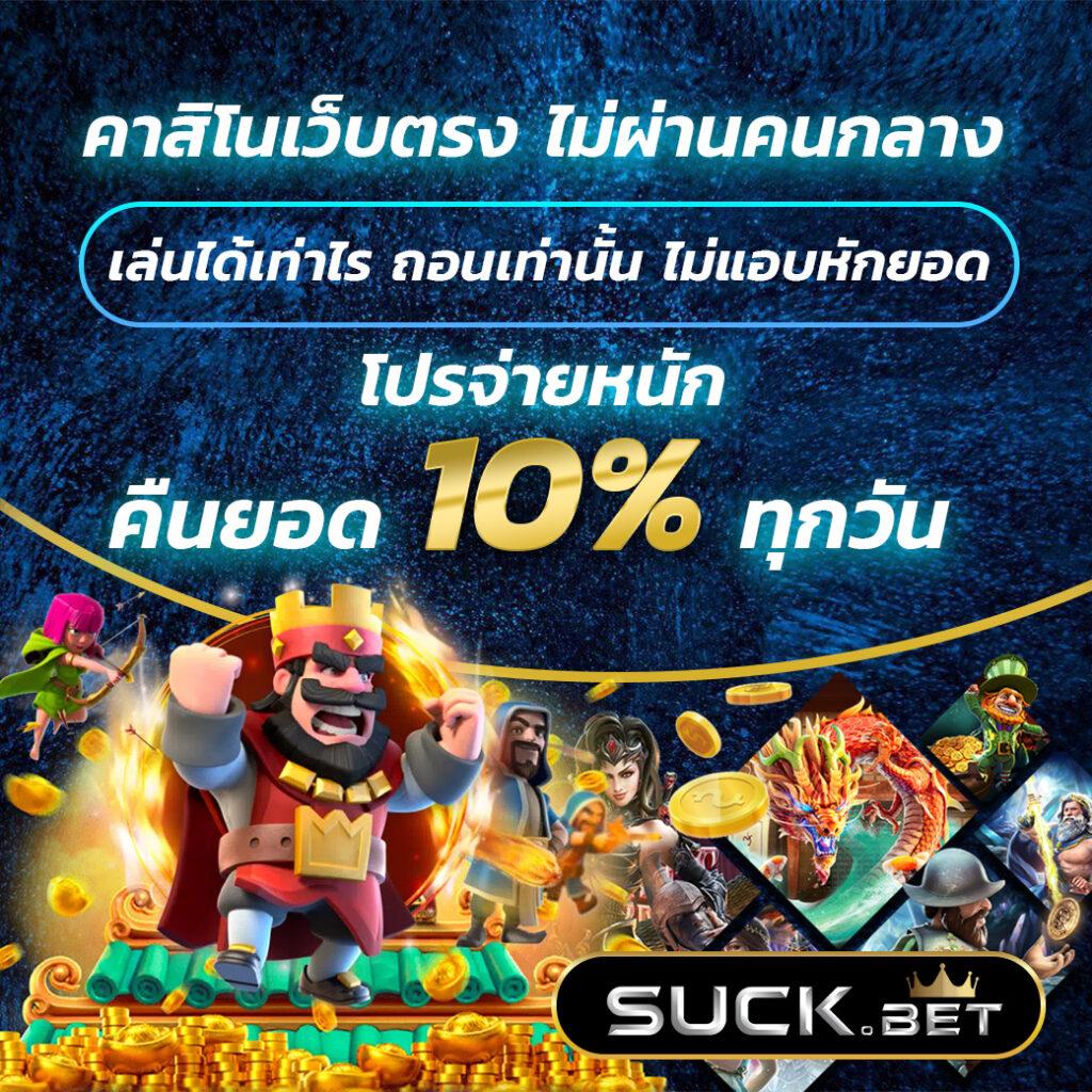 ทางเข้า PG 888 เลือกเล่นเกมใหม่ล่าสุด พร้อมระบบปลอดภัย