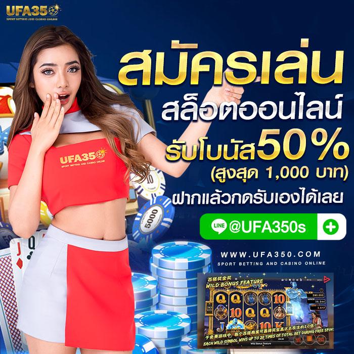 ทางเข้า PG ค่ายเกมฮิต เดิมพันง่าย ที่สุดในไทย