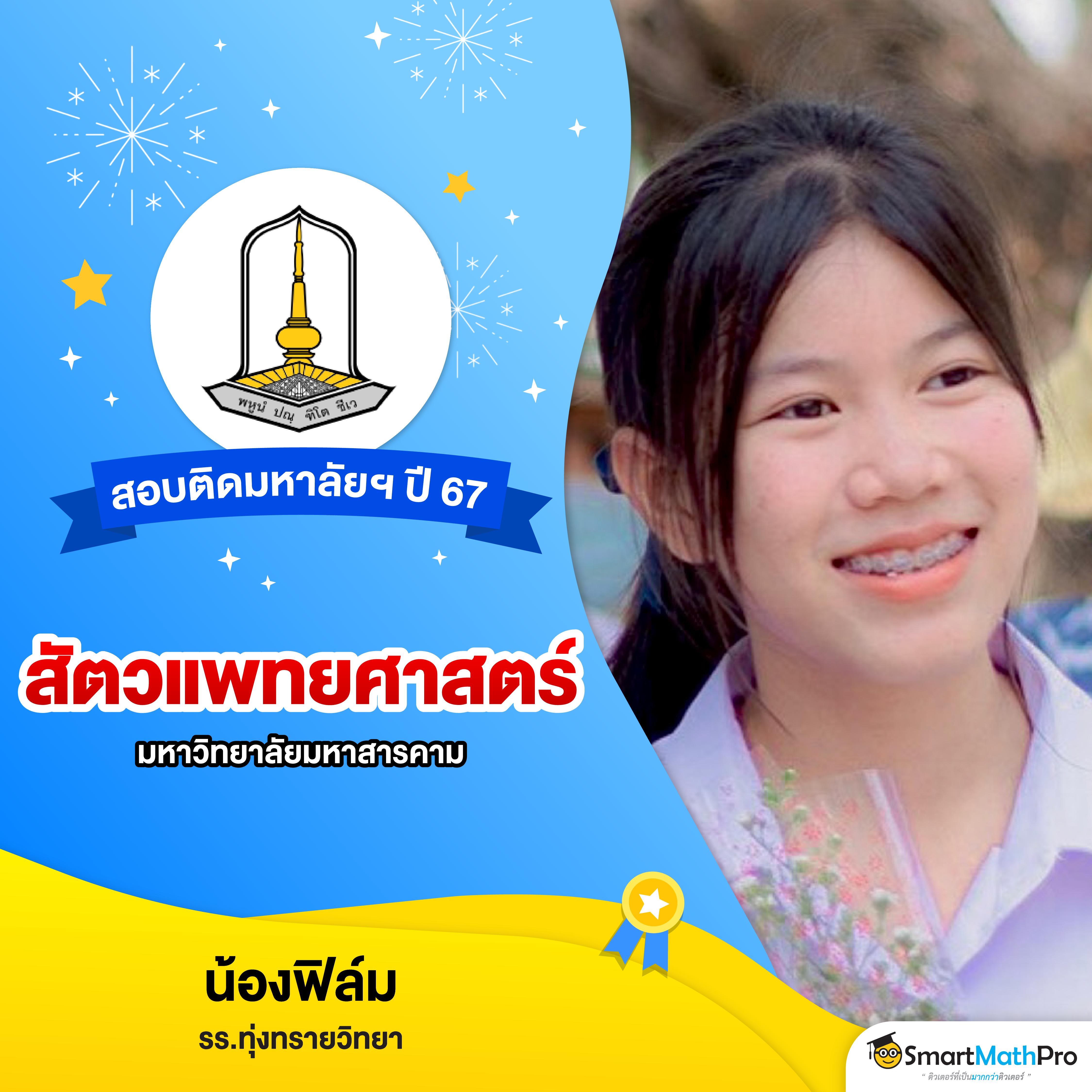 ทางเข้า askmebet เว็บตรง ครบเครื่องเดิมพันทันใจ ยอดนิยมในไทย