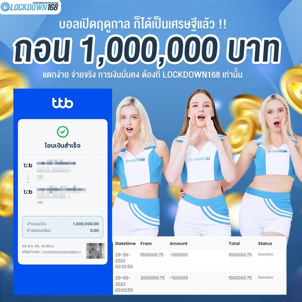 ทางเข้า lucabet asia ศูนย์รวมความบันเทิงเกมเดิมพันอันดับ 1