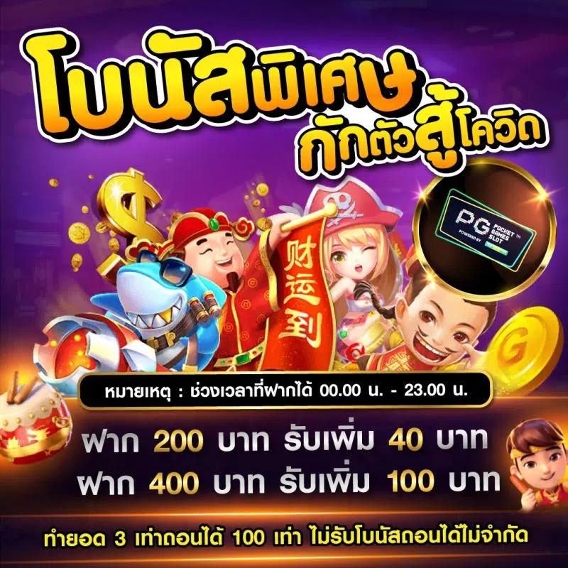 ทางเข้า ufabet1688 มือถือ เว็บตรง เชื่อถือได้ สมัครง่ายโบนัสเต็มกระเป๋า