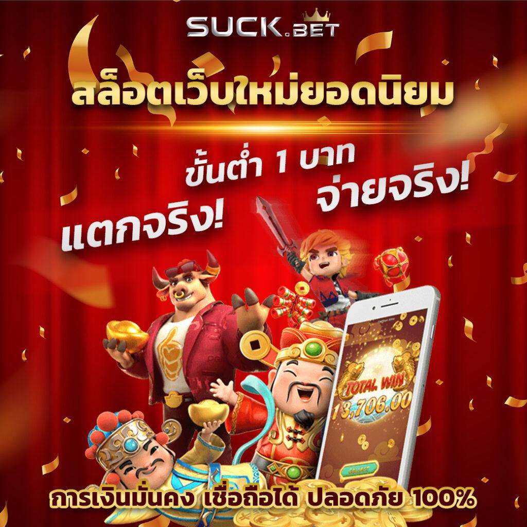 ทางเข้า ufabet ระบบล่าสุด สมัครง่าย เครดิตฟรีมากมาย