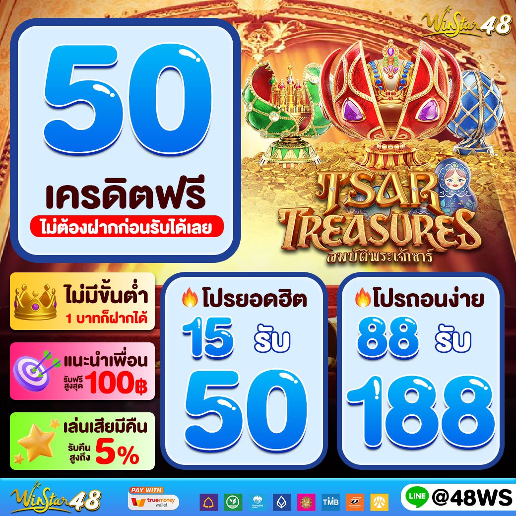 ทางเข้า คาสิโนออนไลน์อันดับหนึ่ง ปลอดภัย มาตรฐานระดับโลก