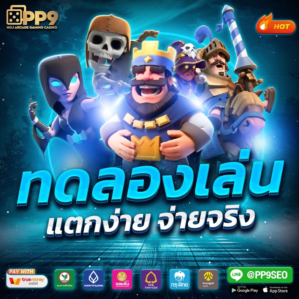 ทางเข้า ผลบอลสดth vip รวมเดิมพันสุดมันส์ รับเงินง่ายจบในเว็บเดียว