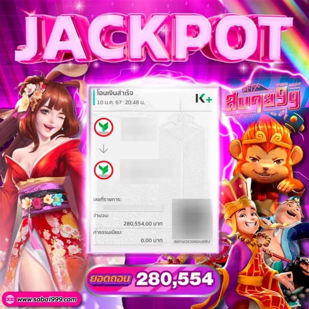 ทางเข้า สล็อต 369 เว็บสล็อตอันดับหนึ่ง เล่นง่าย จ่ายหนัก โอนจริง