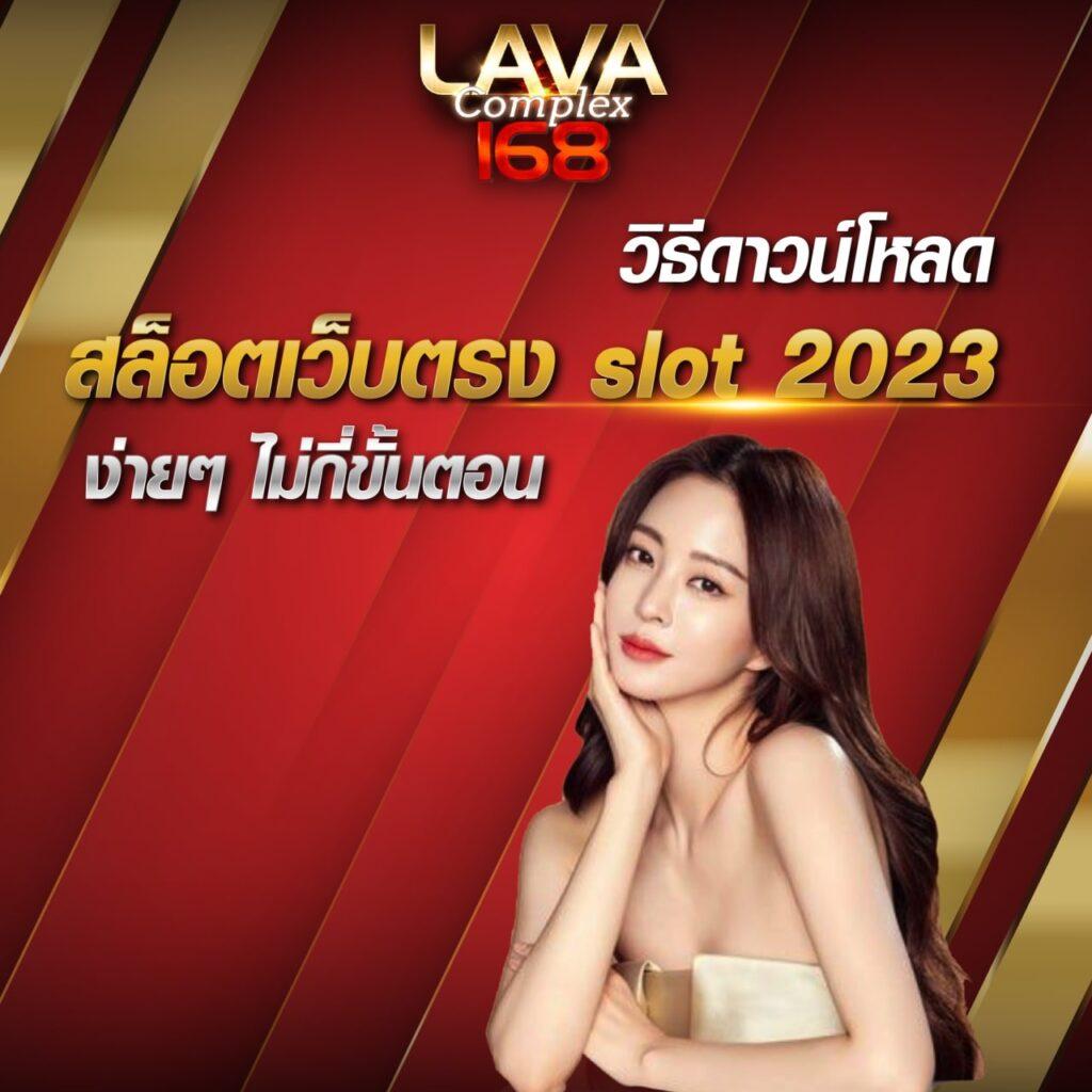 ทางเข้า สล็อต 99 เล่นง่าย จบในเว็บเดียว ฝากถอนออโต้ทันใจ