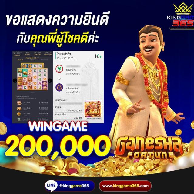 ทางเข้าbetflix ศูนย์รวมเกมเดิมพันออนไลน์อันดับ 1 ระบบทันสมัยปลอดภัย