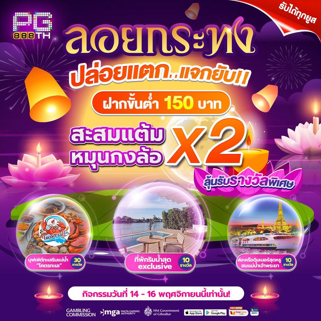 ทางเข้าfox888 ทางเข้าเว็บหลัก คาสิโนอันดับ 1 ของไทย 2024