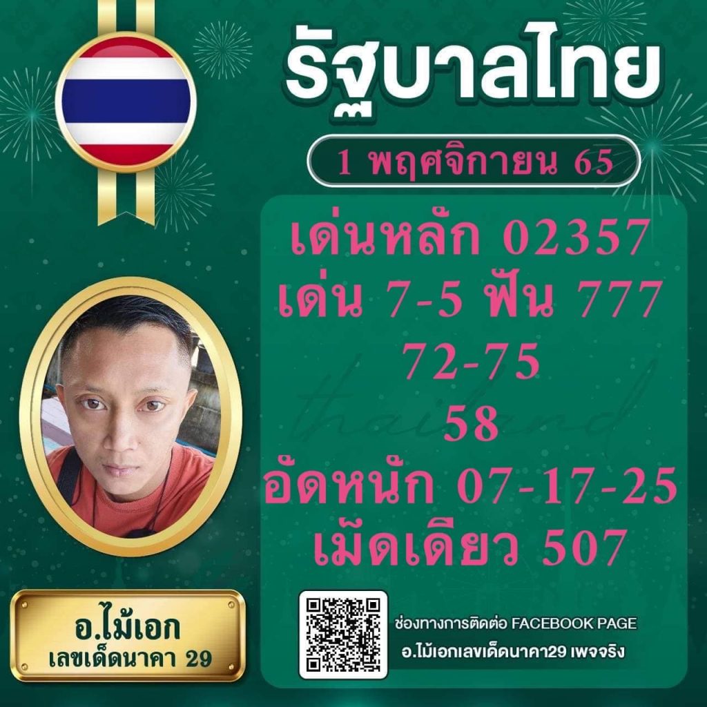 ทางเข้าjoker123 auto แพลตฟอร์มพนันที่เชื่อถือได้เต็มรูปแบบ
