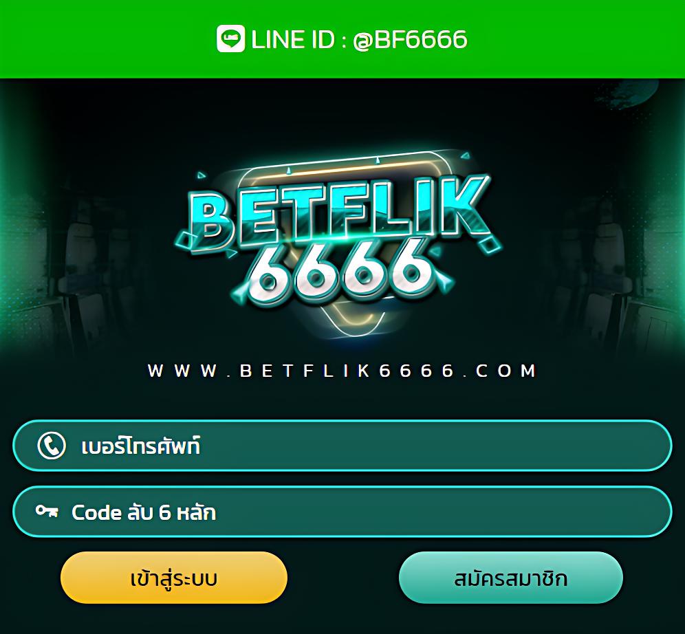 ทางเข้าlottovip รวมเกมบันเทิงครบวงจร การเงินมั่นคงปลอดภัย 2024