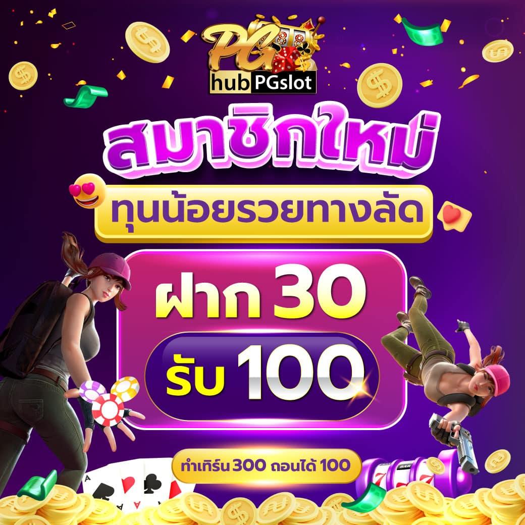 ทางเข้าpg slot game รวมเกมสล็อตฮิตบนมือถือ เล่นง่ายได้เงินไว
