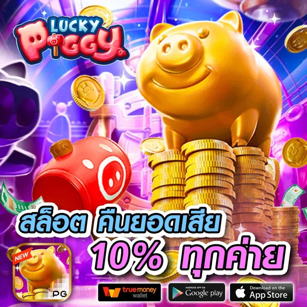 ทางเข้าslot wallet ช่องทางเข้าใหม่ล่าสุด สมัครง่าย สล็อตได้เงินจริง