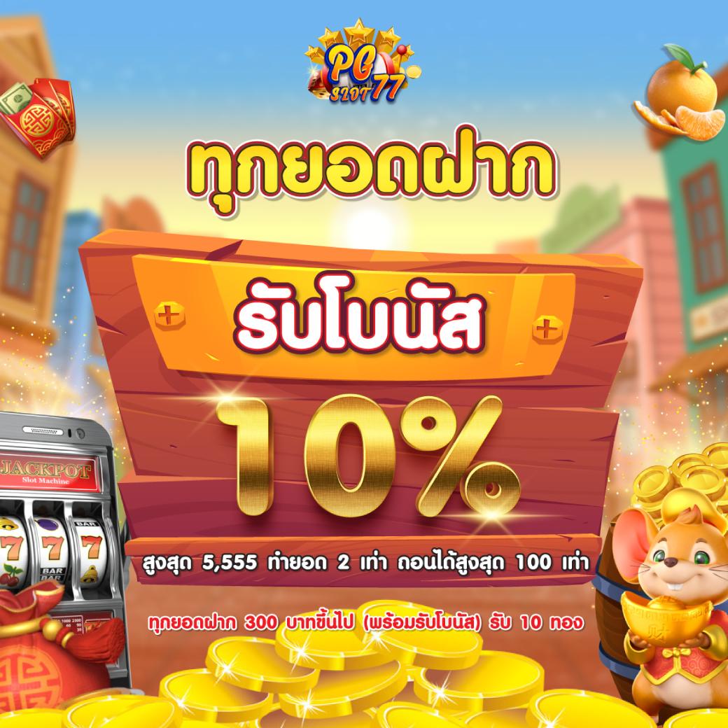 ทางเข้าsuperslot เว็บตรง แตกง่าย ดำเนินการเร็วทันใจ
