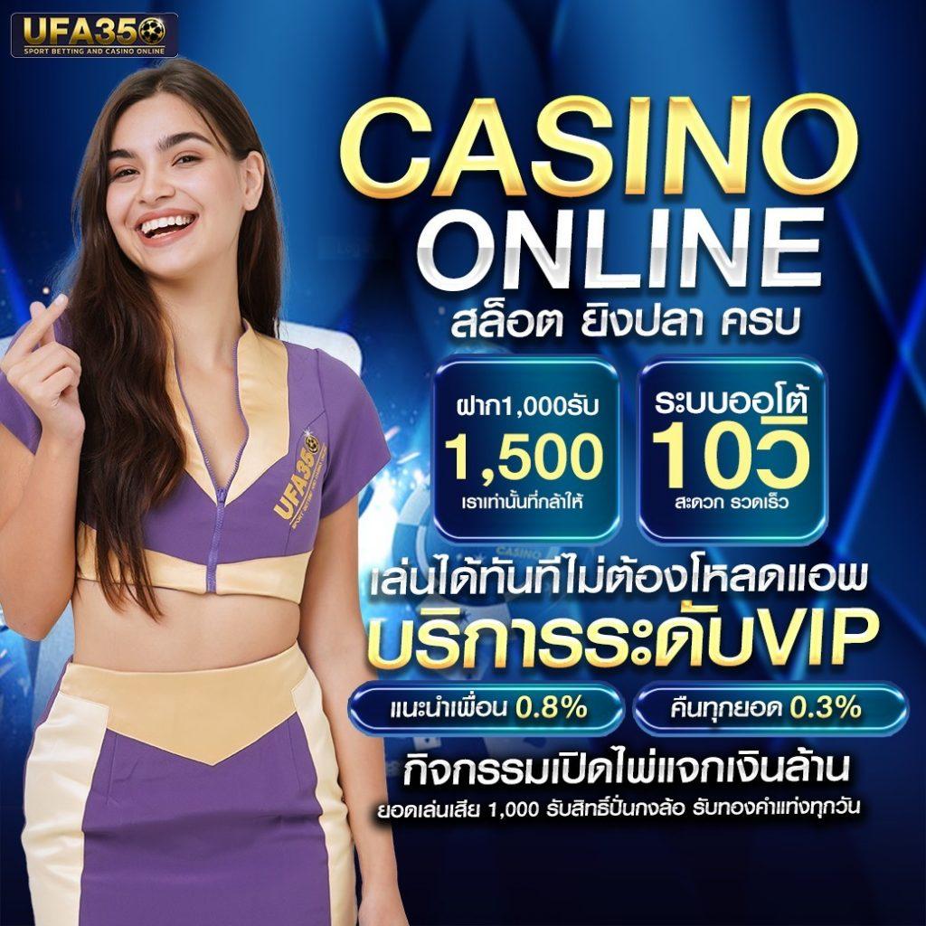 ทางเข้าufa007 สุดยอดเว็บพนันออนไลน์ เว็บตรงสุดฮิตเล่นง่ายจ่ายจริง