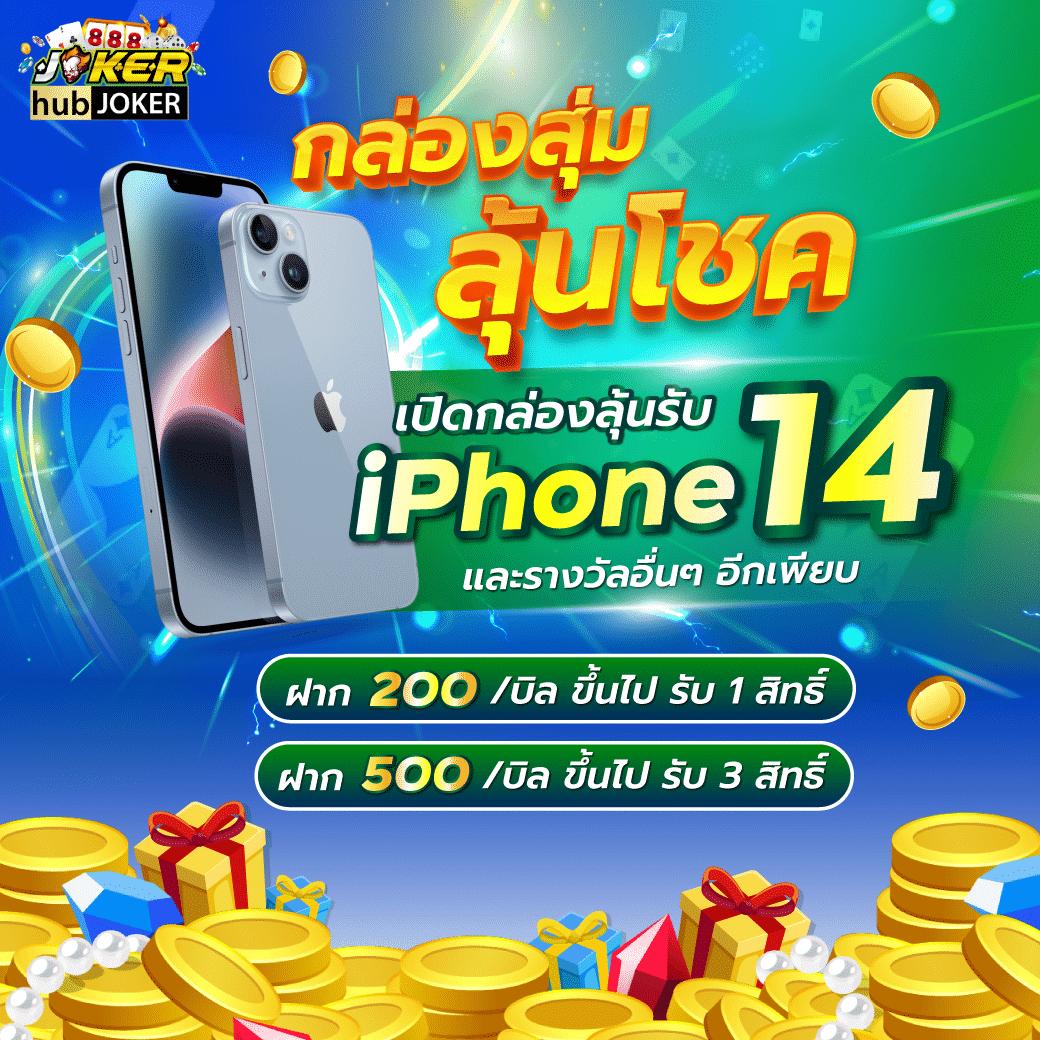 ทางเข้าคาสิโนออนไลน์ Super PG 1688 เล่นง่าย แตกบ่อยที่สุดในไทย
