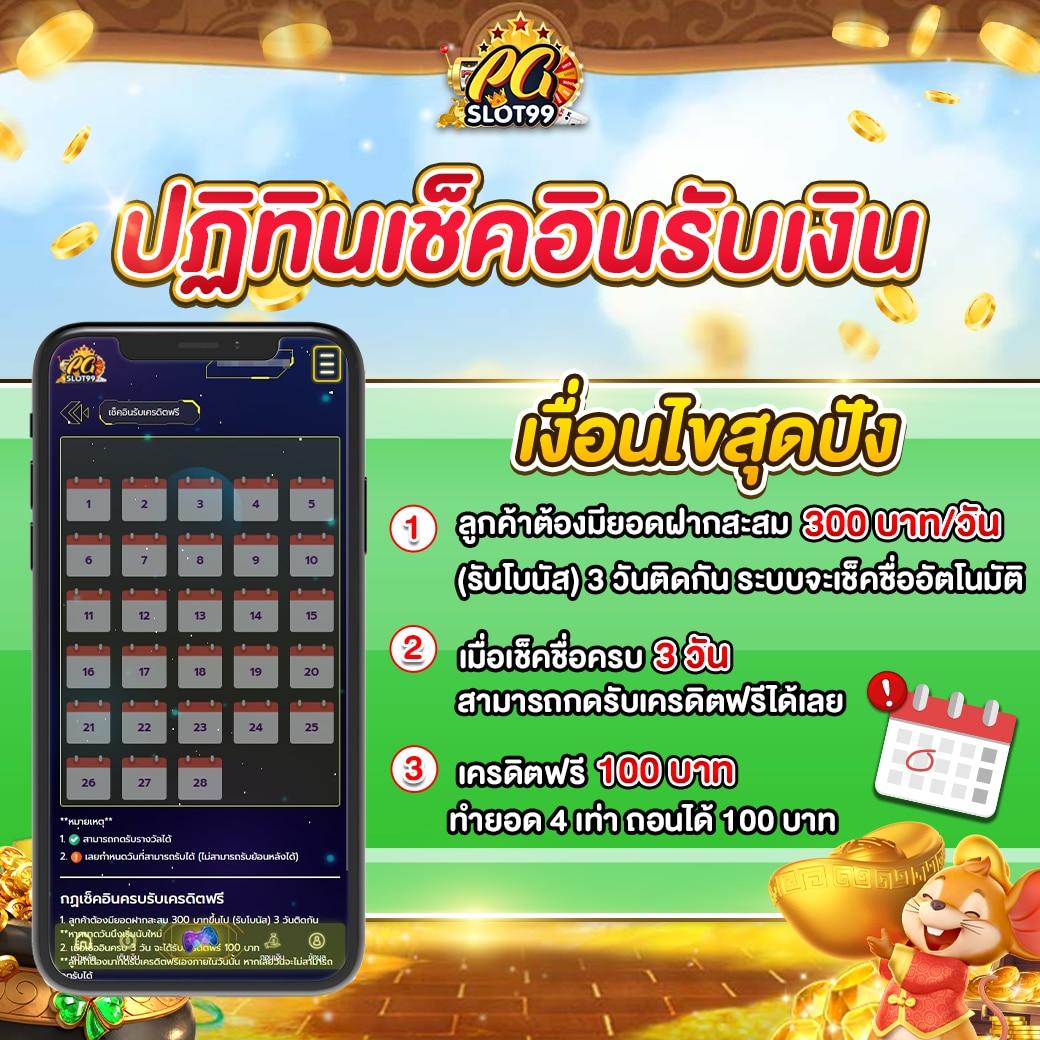 ทางเข้าจีคลับล่าสุด สมัครง่าย เล่นได้เงินจริง 2024