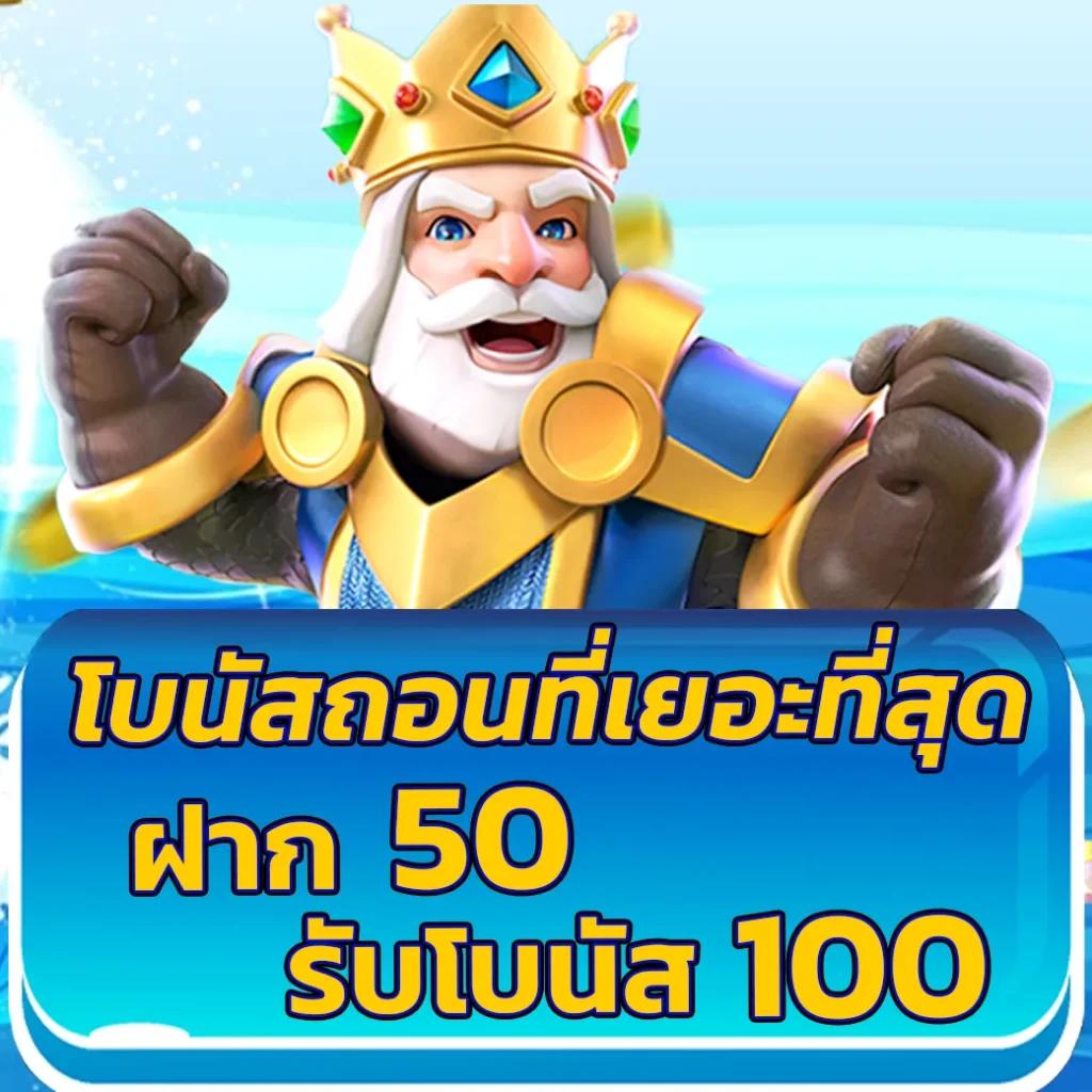 ทางเข้าฟัน 88 คาสิโนออนไลน์ปลอดภัย เดิมพันง่าย จ่ายจริง 2024